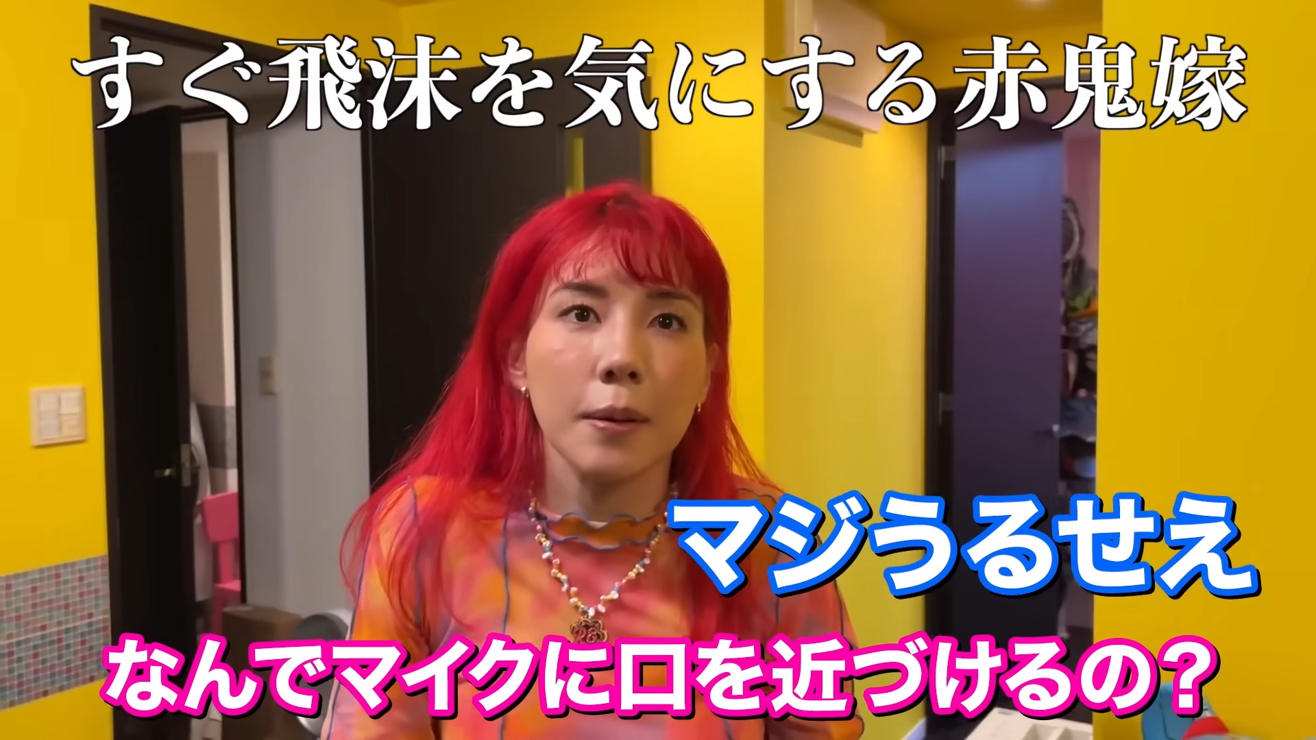 幫兒子慶生變吵架?《今際》仲里依紗夫妻爭吵片「吸161萬觀看」網笑翻:雖抱歉但這才有趣