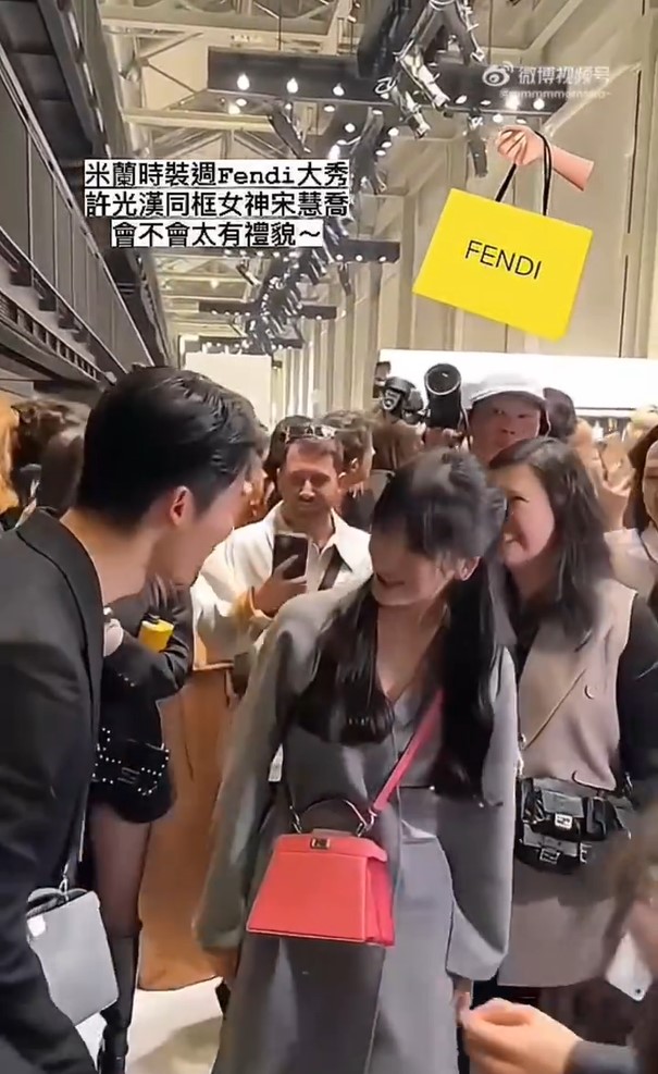 突破次元壁！許光漢「夢幻合框」宋慧喬掀熱議　9歲年齡差網傻眼：誤以為同歲