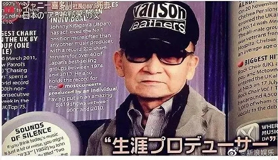 把宿舍當后宮！前練習生淚訴「國中失身」遭傑尼斯社長口愛：不配合就丟工作