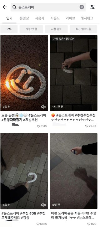 再爆社會亂象!韓國抖音掀「玩火挑戰潮」網看傻:人類要走向滅亡了