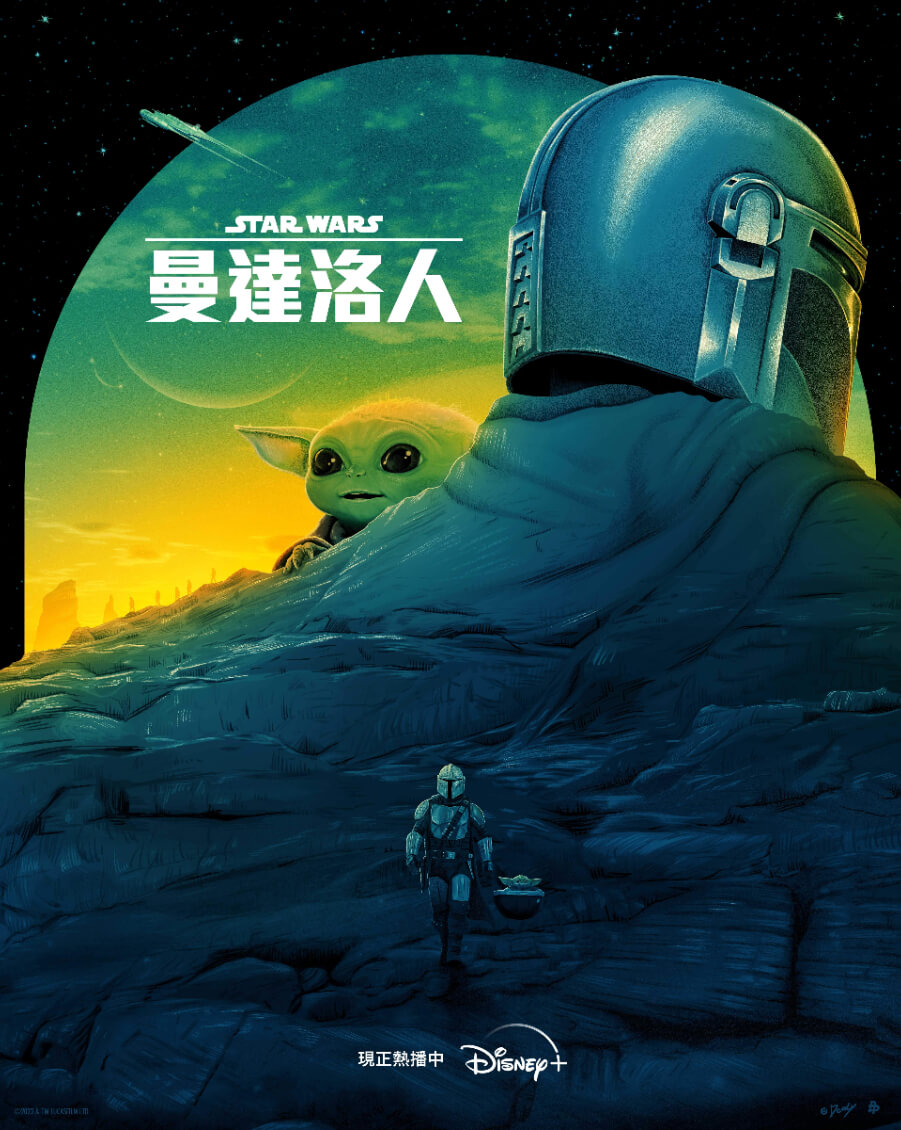 《曼達洛人》熱播！女曼達洛人初來乍到自爆「偷渡女兒」到片場　尤達寶寶引現象級熱潮