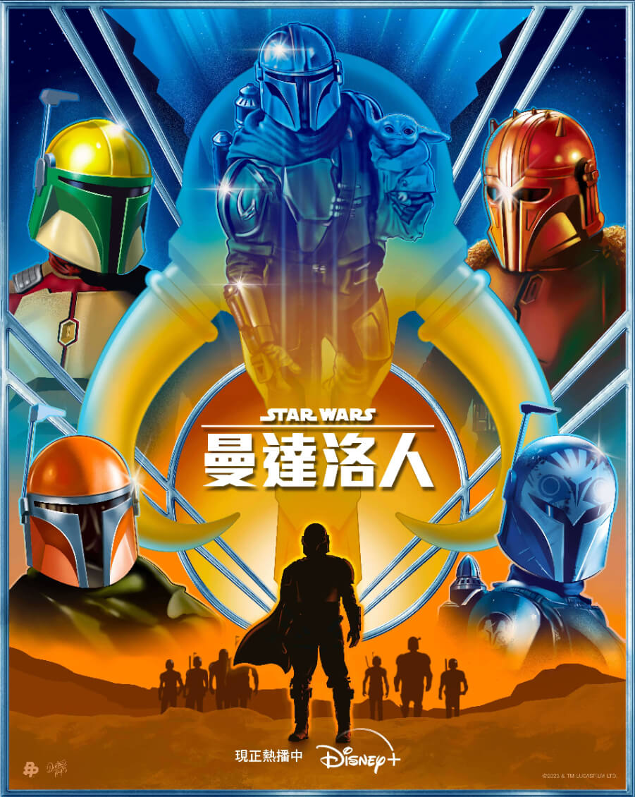 《曼達洛人》熱播！女曼達洛人初來乍到自爆「偷渡女兒」到片場　尤達寶寶引現象級熱潮