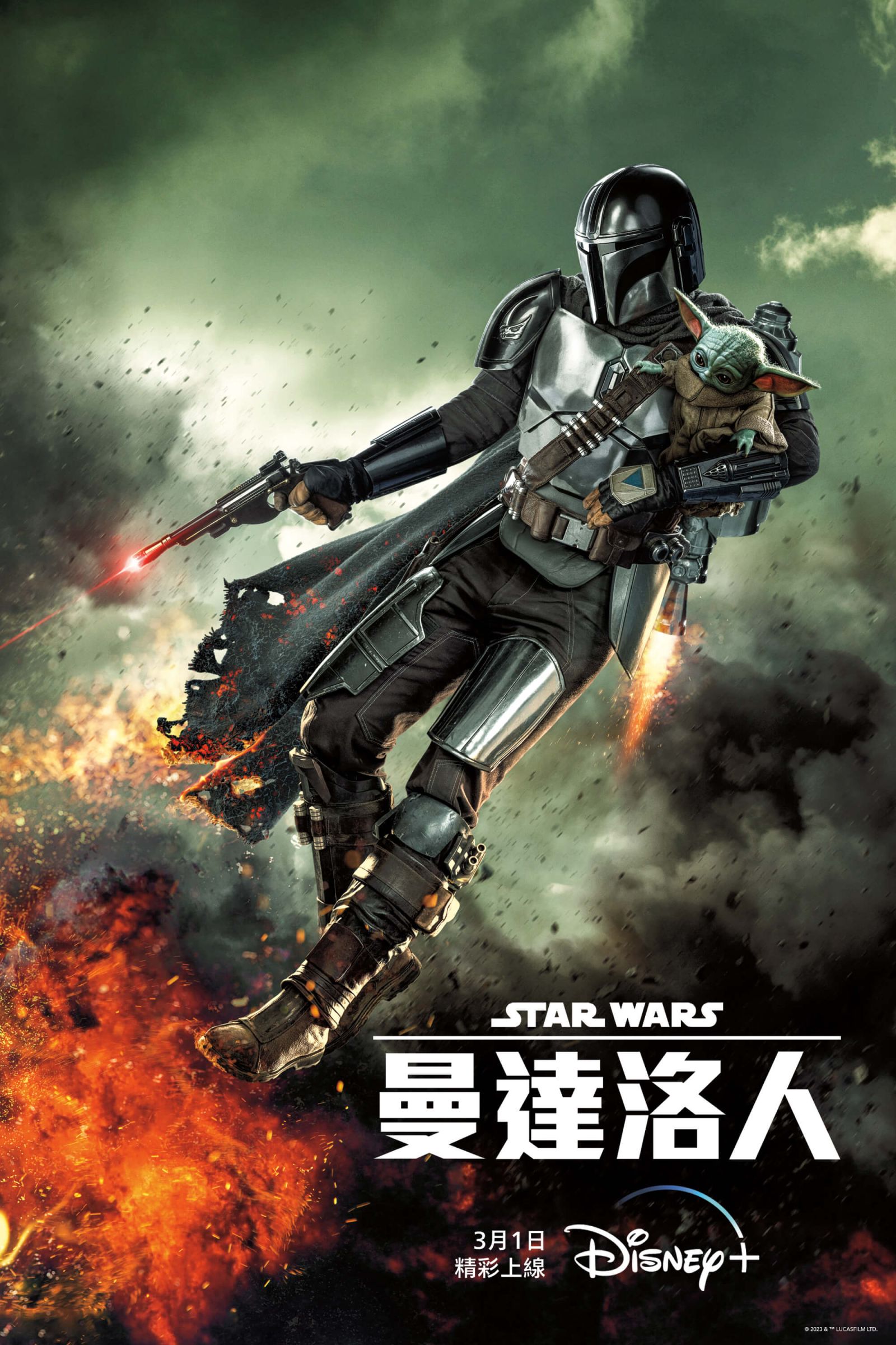 《曼達洛人》熱播！女曼達洛人初來乍到自爆「偷渡女兒」到片場　尤達寶寶引現象級熱潮