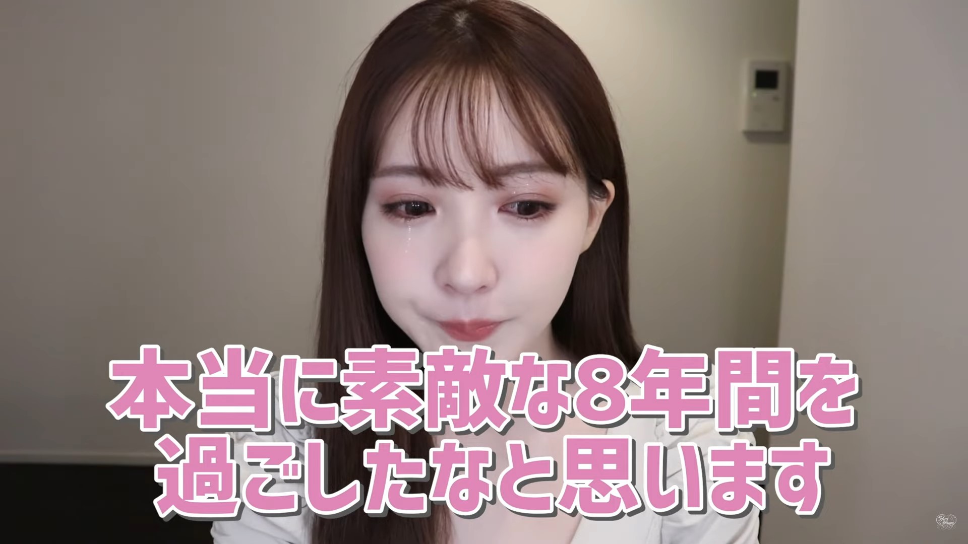 三上悠亞落淚宣布「引退謎片界」!回首8年女優生涯:很充實也很美好