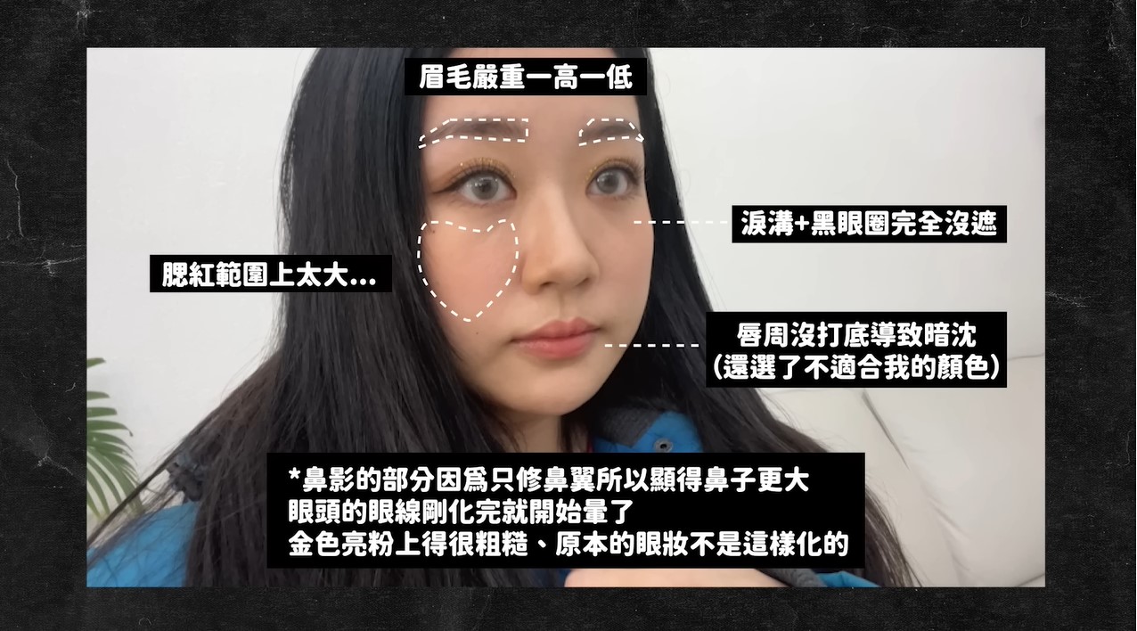 連問問題也要收費!YTR砸1萬3找BLACKPINK御用化妝師踩雷 「超慘體驗」讓她泛淚