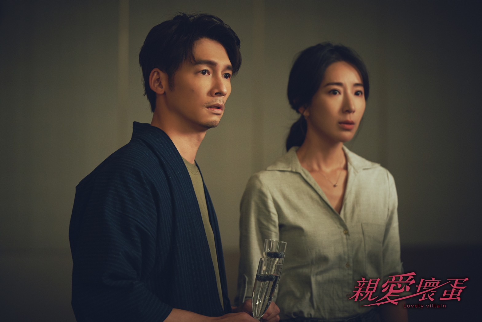 自我挑戰！《親愛壞蛋》温昇豪化身「情色小說家」　破產連累老婆隋棠賣房