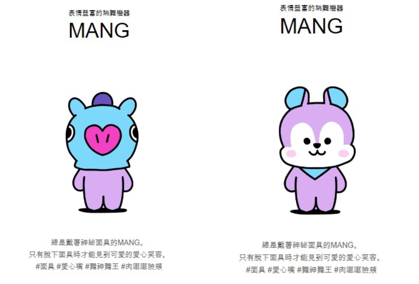 BT21角色馬頭套戴5年終於脫下！「真身是松鼠」萌翻網　真面目示人背後具含義