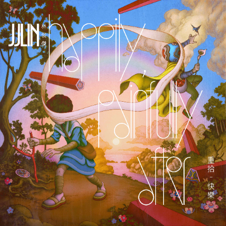 迎接出道20周年！林俊傑第15張全新專輯4/21全面數位發行　視覺設計力邀藝術家James Jean