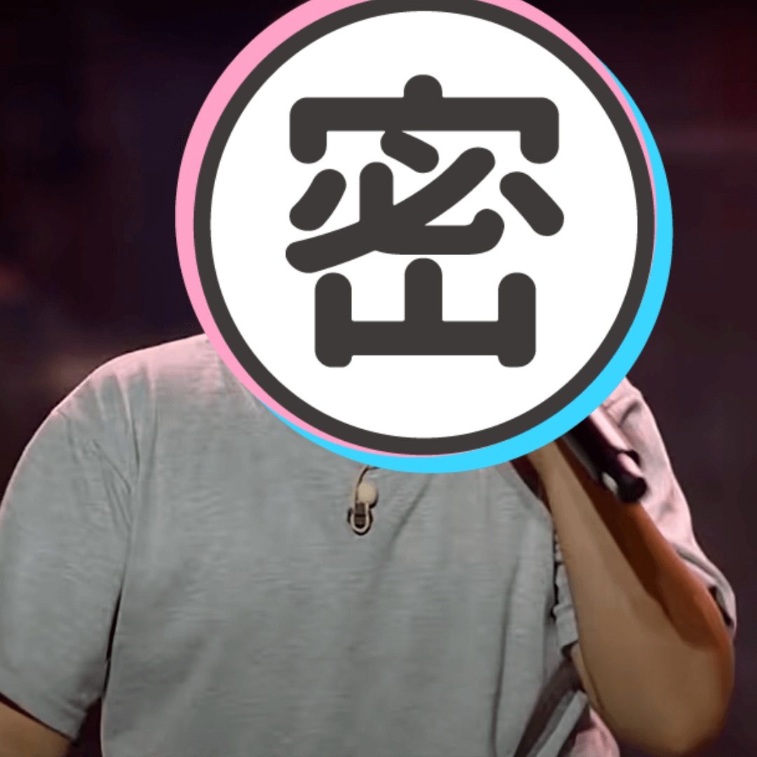 《SMTM》小學Rapper遭爆「欺凌同學」!受害者8個月無法上學 爸媽護航:他沒做錯什麼