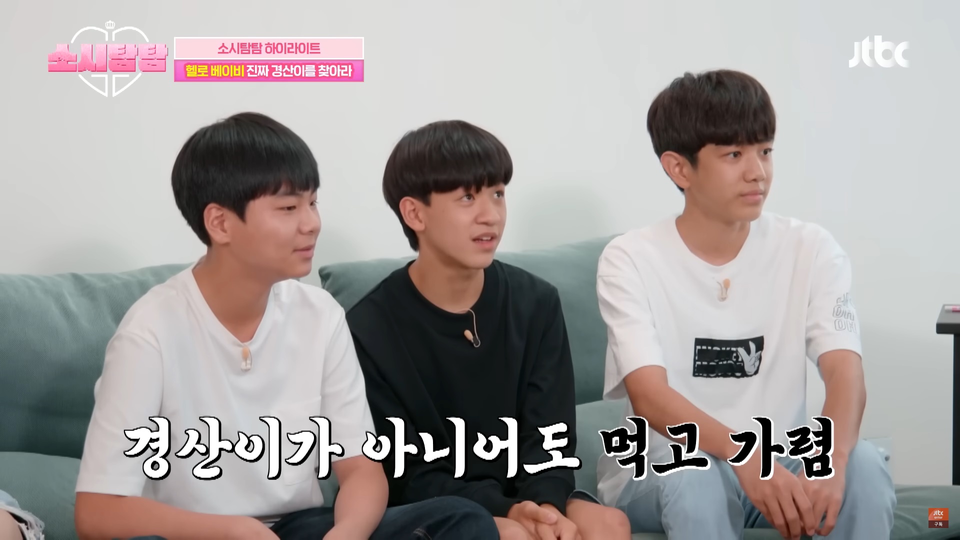 睽違13年再相見！少時《Hello Baby》「乾兒子」轉大人變帥哥　成員一看本尊秒落淚