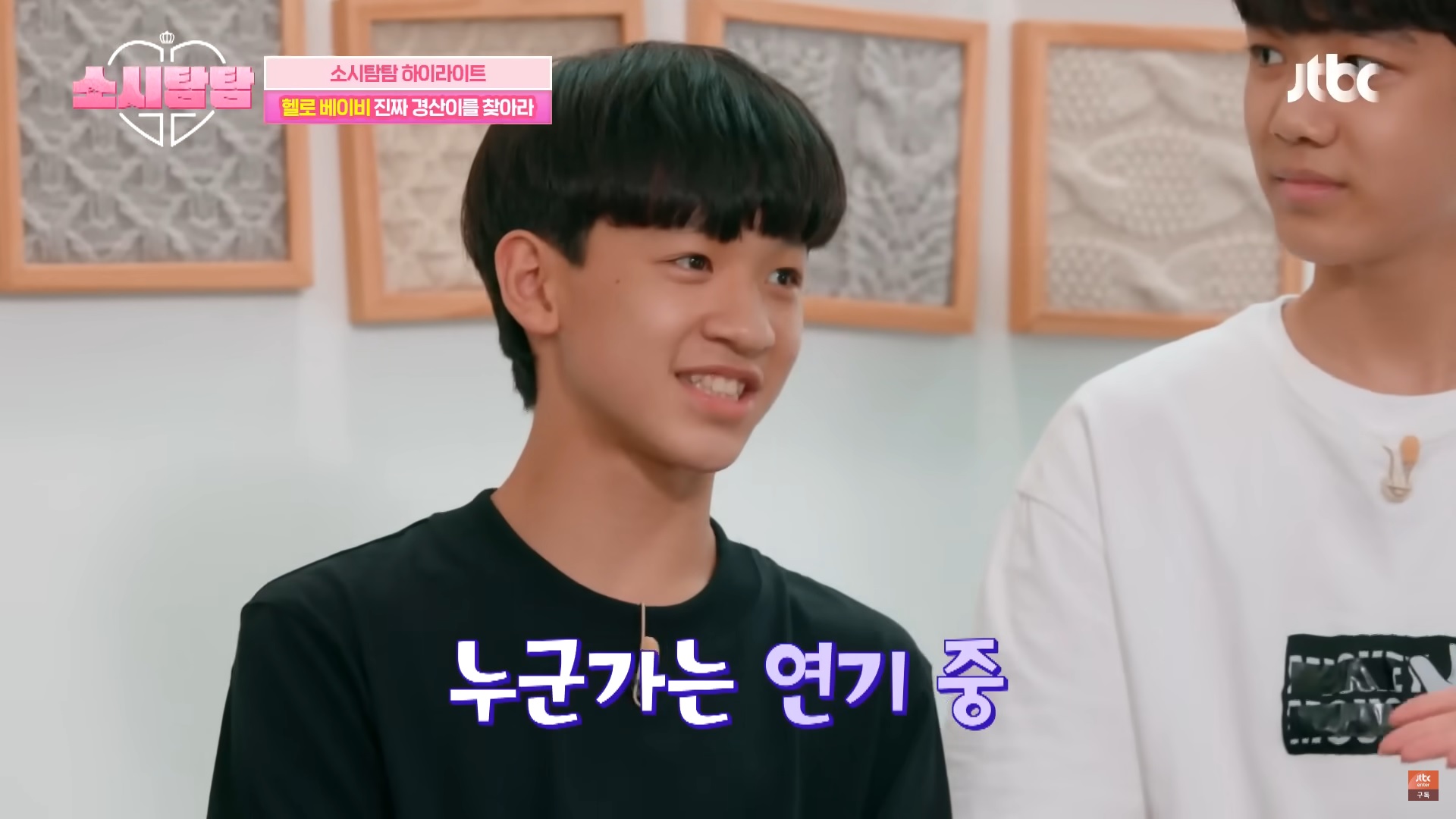 睽違13年再相見！少時《Hello Baby》「乾兒子」轉大人變帥哥　成員一看本尊秒落淚