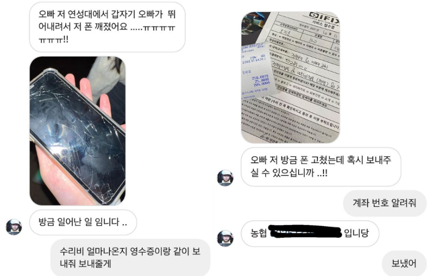人體衝浪無人配合還賠錢!饒舌歌手跳下台「撞壞觀眾手機」 賠償6千元笑翻網:好貴的跳躍