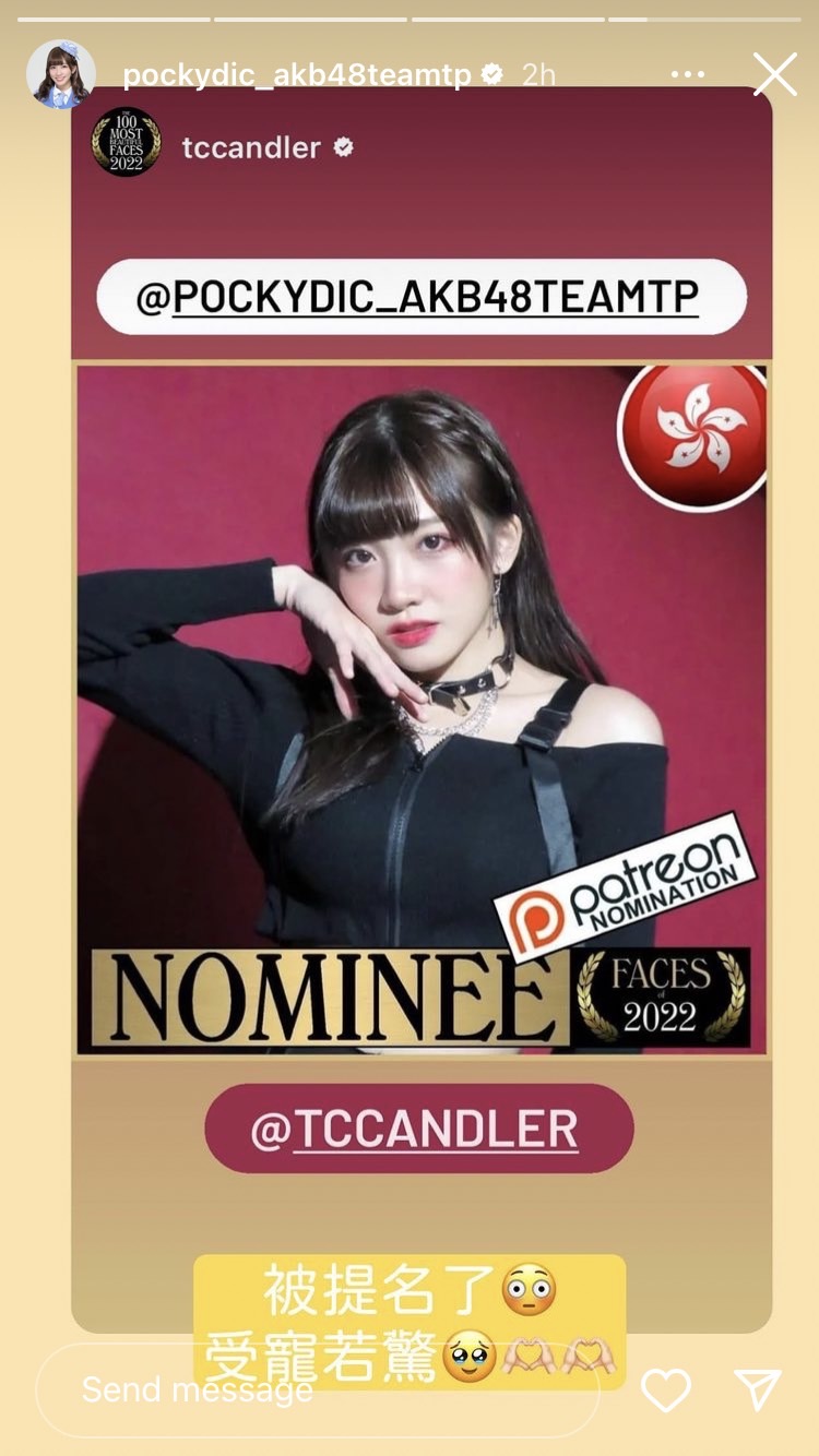 顏值坦克來襲！AKB48 Team TP冼迪琦「入圍年度全球百大美女」　本人超吃驚：受寵若驚！