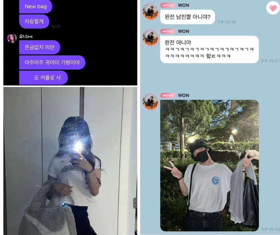 出道不滿1年！Kep1er多娟爆與「男偶像熱戀」　網挖2人過往訊息看傻：把粉絲當笨蛋耍？