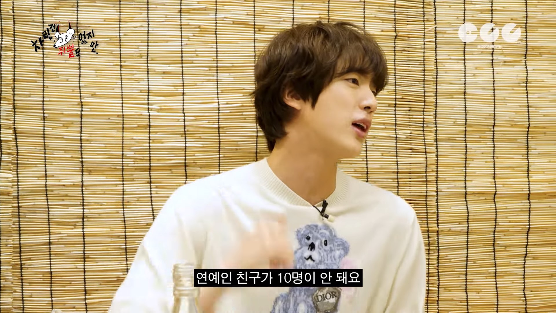 天團成員竟是邊緣人?BTS Jin自曝「缺乏社交能力」沒朋友 原因曝光李泳知急安慰