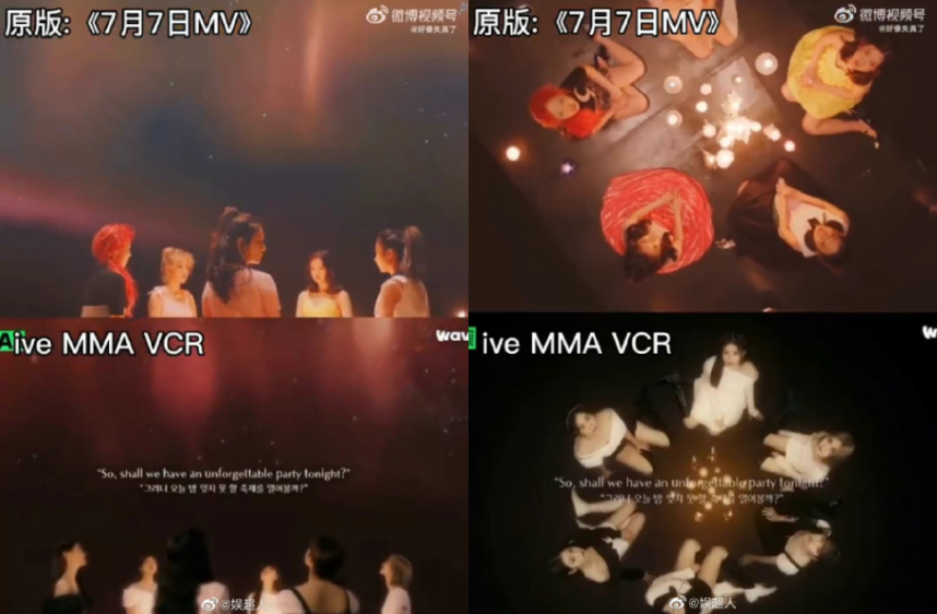 IVE表演VCR爆抄襲Red Velvet!主辦單位MMA道歉「解釋2者差異」:未來會更加留意