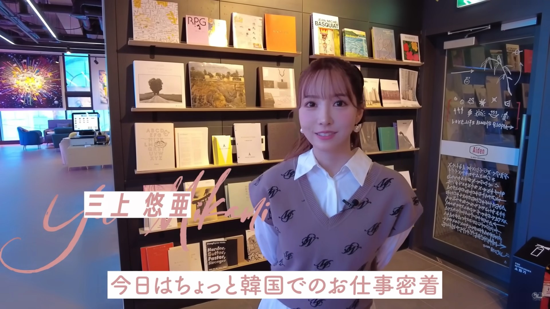 妝容太崩壞?三上悠亞遠赴韓國拍攝雜誌 「浮誇眼妝」令她衝擊:沒問題嗎?