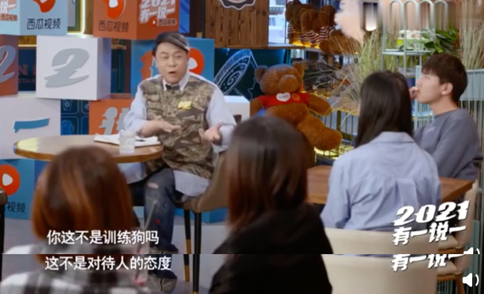 蔡康永在中國一談話性節目《2021有一說一》上，與現場觀眾聊起了「人際關係」的議題，他表示太多人都被人際關係的「神話」綁住，導致做起事情來容易綁手綁腳。因此他舉了好友大S的例子表示，她如果在拍戲時不能說話，就會用手勢示意助理自己的需求，而助理也能立刻明白，連忙上前遞水、補妝、遞外套。  「你這不是訓練狗嗎？這不是對待人的態度」蔡康永表示如果人與人間的關係發展至此，並非是對方懂自己，而只是自己被「訓練」了。由於內容太過辛辣，該段影片也迅速在微博上被傳開，許多人紛紛表示不敢相信蔡康永竟然會這麼批評自己的好友：「揭別人隱私也太要不得了」、「明星這麼做也是逼不得已的啊！」、「難道你就是靠坑好友來賺錢的嗎？」  事件討論度爆開後，蔡康永本人才驚覺自己被「設計」了！急忙發文還原當天的談話內容：「提到了大s之前參加康熙來了節目、講過的工作情況，因為拍戲過程之中，演員無法與助理說話，必須用手勢來溝通。」、「然後，我提到女生不應該這樣要求男友，不該像是訓練狗那樣的訓練男友。」  「以上是我真實的演講內容，我不知道這個演講後來被剪輯成什麼樣的邏輯，但是目前顯然已經被斷章取義，也被下了很扭曲的標題，造成對大s的莫大傷害」、「我鄭重且心痛的向大s道歉。我應該預先防範被扭曲或者誤解的可能，這完全是我的錯誤，非常對不起大s。」  更呼籲大家不要再錯信不實影片，也極力處理網路上相關的不實報導，希望能把對大S造成的傷害降到最低。  