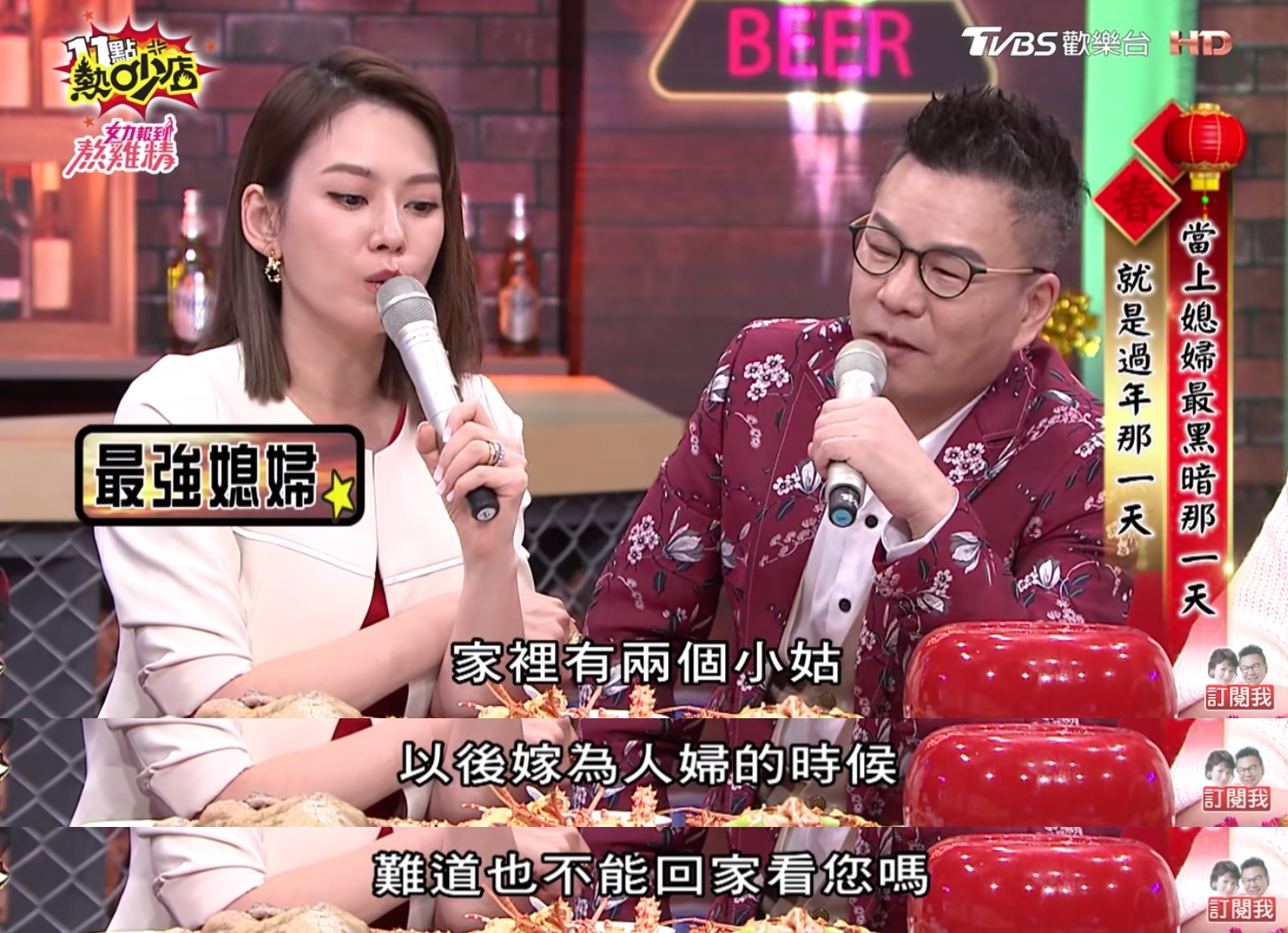 圖片來源/翻攝自11點熱吵店YT