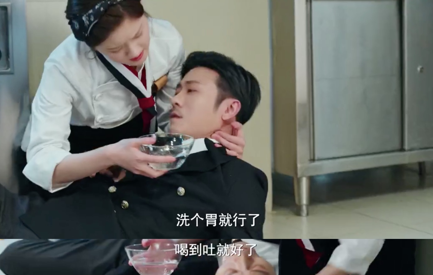 顧勝男喂路晉喝洗碗精