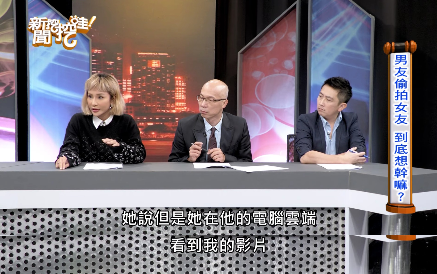 圖片來源/翻攝自新聞挖挖哇YT