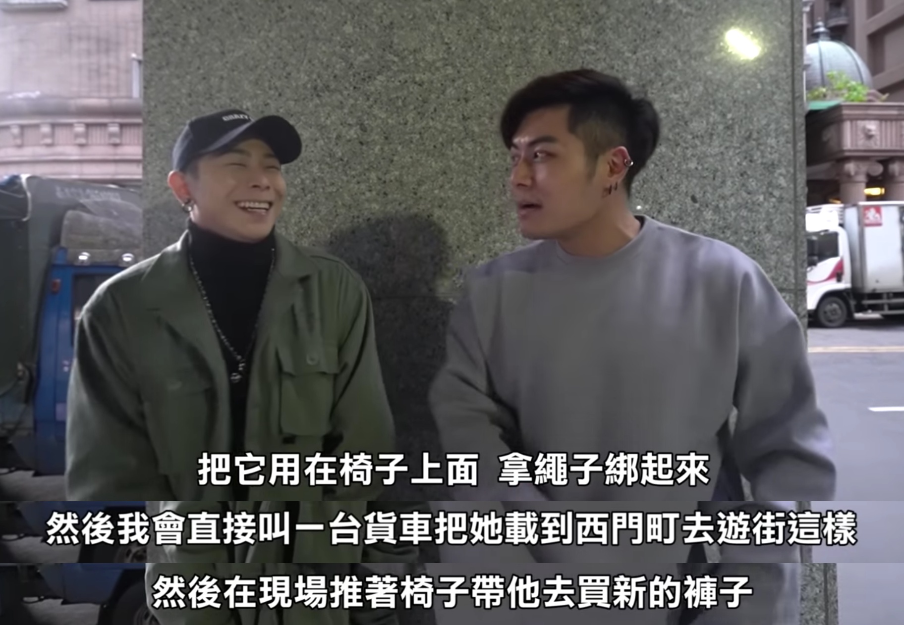 瘋男的新影片中，為了惡搞員工威威，所以兩人買了三秒膠和快乾等膠類。原訂計畫是打算讓威威坐在椅子上被黏住後，接著再用童軍繩把他綁住，最後把威威拉到西門町遊街示眾。  兩人回到辦公室後便把大量的三秒膠和快乾到在椅子上，接著就直接架起不知情的威威，強行把他按在椅子上。不料下一秒威威一臉驚恐的彈起，口中不停尖叫：「好燙好燙」。  大家才發現原本好好的椅子竟然在冒煙，而威威也驚恐表示當下好像坐在了「熱油」上，十分疼痛。事後大家才得知原來如果快乾碰上纖維和棉類材質，會在瞬間產生高溫，十分危險。  事後Nick與華晨灰也不停向威威道歉，表示兩人事前未做足功課，才導致意外發生。除了補償員工加薪外，也表示會帶威威就醫。  「我覺得我們沒有做足功課，這是我們自己要去檢討的」，兩人表示做了錯誤的示範除了反省外，也希望大家看到這支影片後可以學到新知識，千萬不要再隨意模仿。  觀眾看完後反應也十分兩集，有人痛批Nick與華晨灰：「這是基本常識好嗎…」、「還好你們沒有再把他壓回椅子上，否則後果不堪設想」、「以後整人前先Google可以嗎」，但也有人抱持正向態度表示：「至少兩人有誠懇道歉，也作出補償了」、「了不起，負責」。