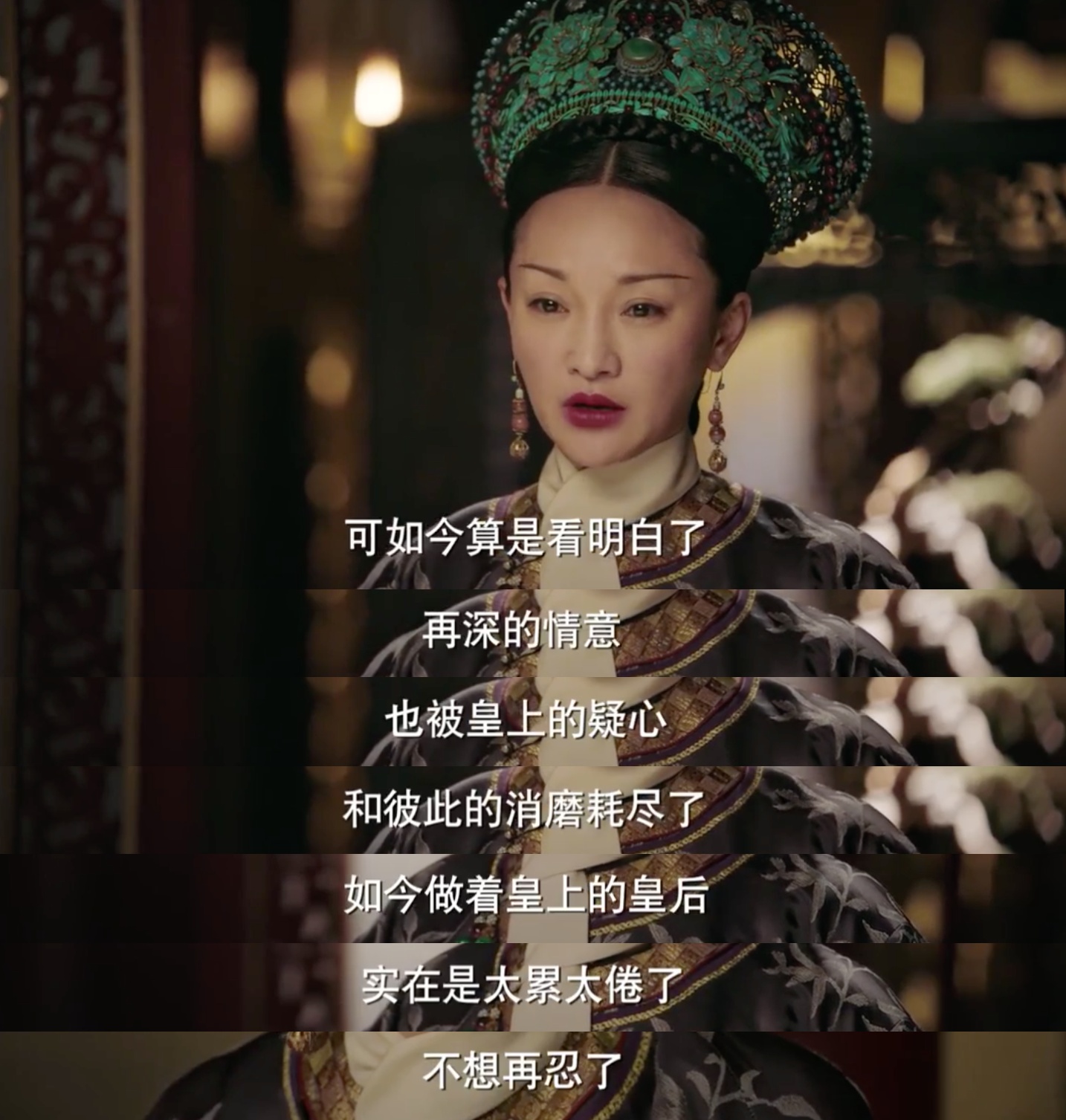 乾隆出巡聽信炩妃、進忠等人讒言，日夜在船上召幸青樓女子為樂。如懿德之後，擔心此舉將對乾隆名譽有損而前去阻止，不料卻被乾隆一陣痛斥，不但再次污衊如懿與侍衛有染，還搬出已故的孝賢皇后譏諷如懿。如懿也在此時終於心灰意冷，決定斷髮以祭兩人間逝去的感情，乾隆因此大怒而廢后。