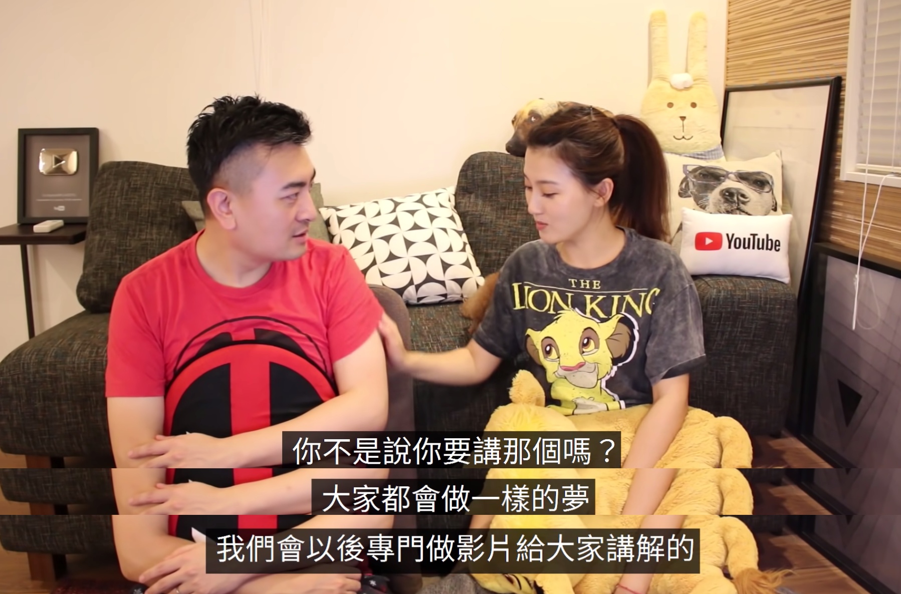 圖片來源/翻攝自老高YT