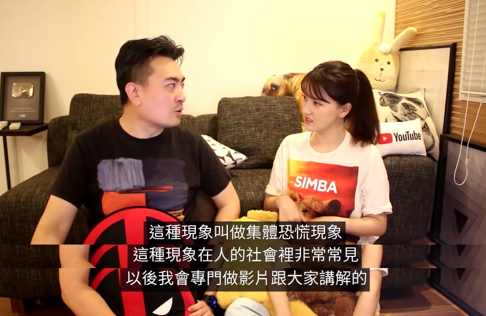 圖片來源/翻攝自老高YT