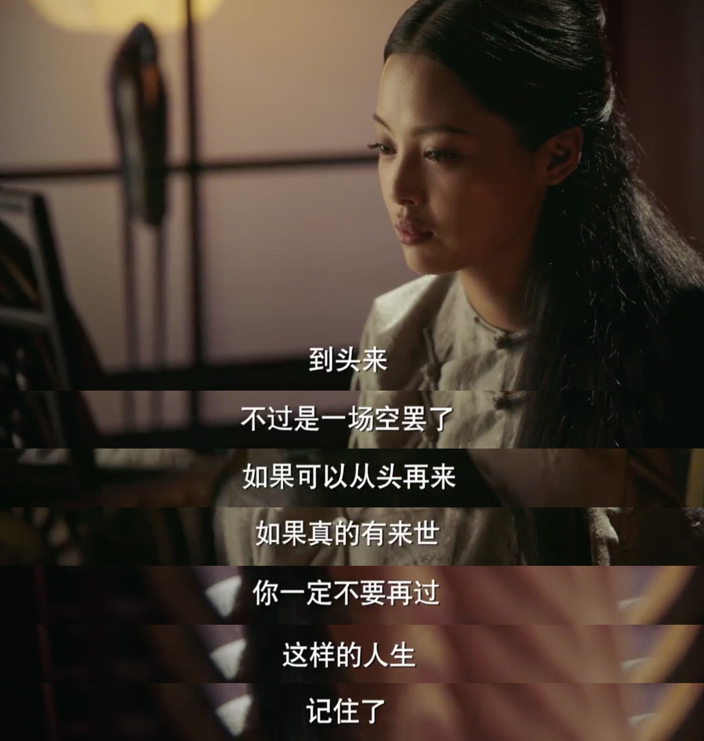 金玉妍因種種罪行被揭發，不但被廢為庶人終身囚禁，就連兒子也被迫出嗣為履親王之後，再無繼位可能。玉氏王爺聽聞消息後，上書皇帝表示金玉妍其實非玉氏人，以撇清關係。金玉妍得知此消息後，對王爺的涼薄大感絕望，因此決定親手結束悲慘的一生。