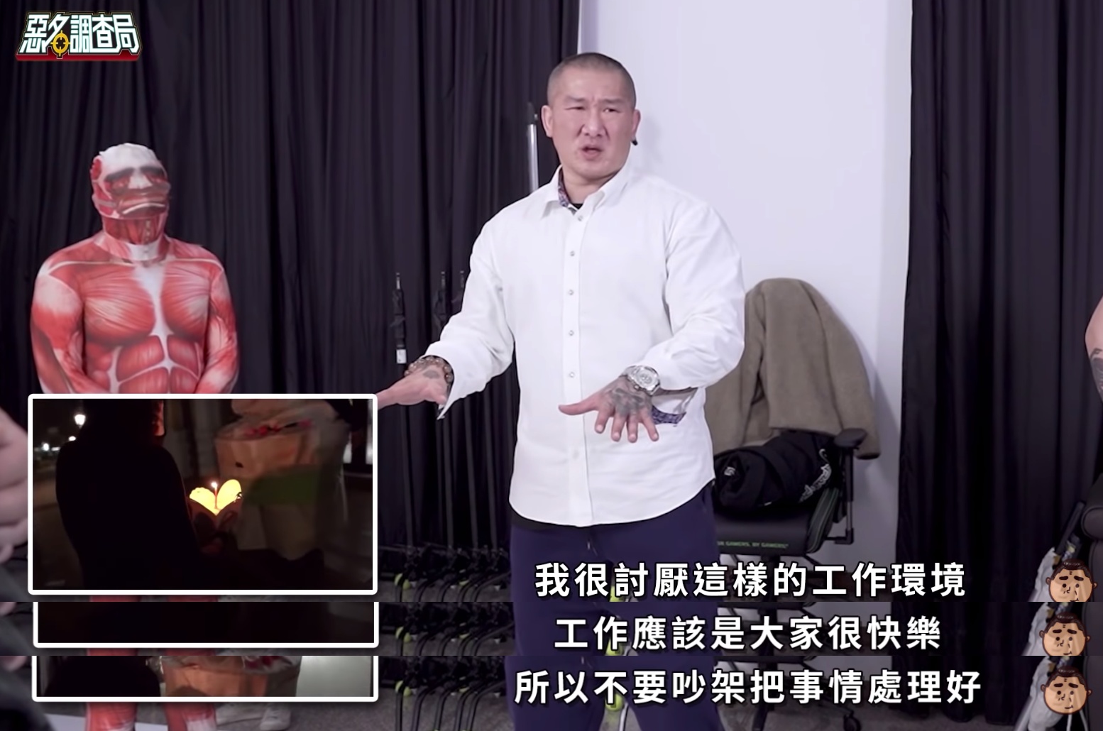 圖片來源／翻攝自館長YT