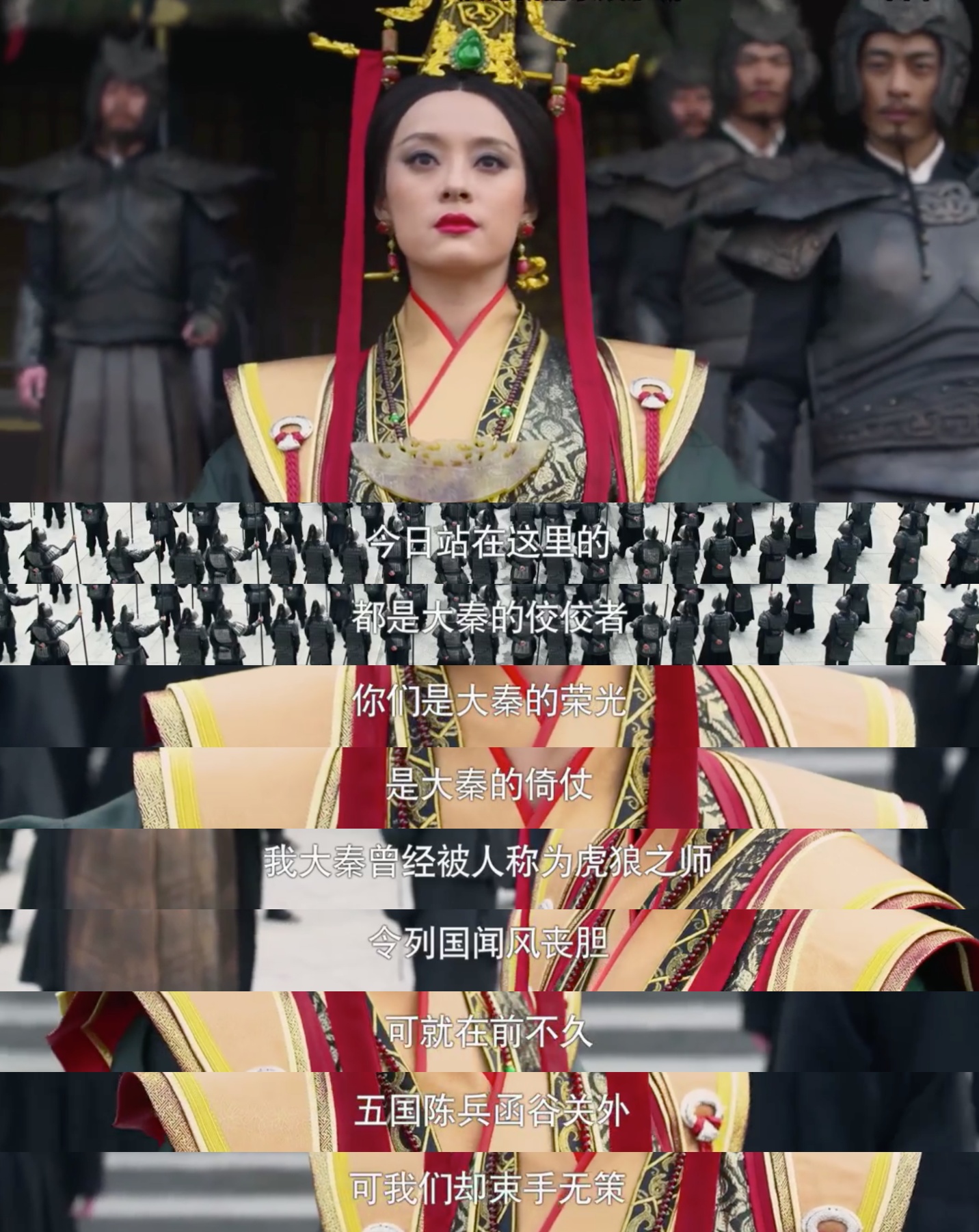 羋月遭刺客刺殺，幸有義渠王為她擋下一刀。羋月清楚幕後主使是羋姝，因此召集了所有的士兵到殿前訓話。 羋月承諾所有人，將推翻舊制，戰場有功者便可靠著自己的努力獲得爵位，蔭及家人。且所有觸犯秦律者都將受到懲處，所有的叛亂者受到羋月的感化鼓舞，決定上沙場將功折罪。