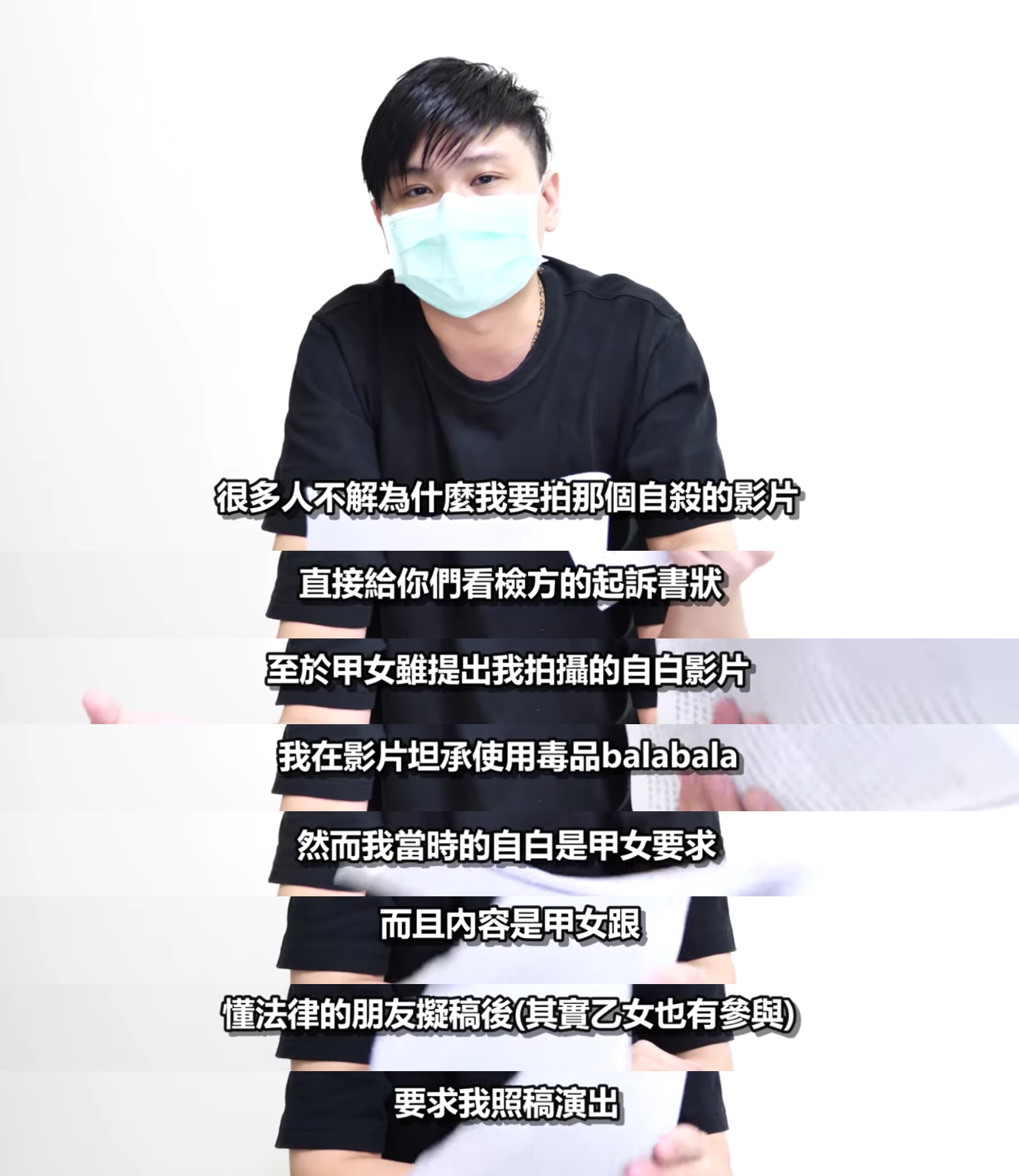 圖片來源/翻攝自教授鼠鼠YT