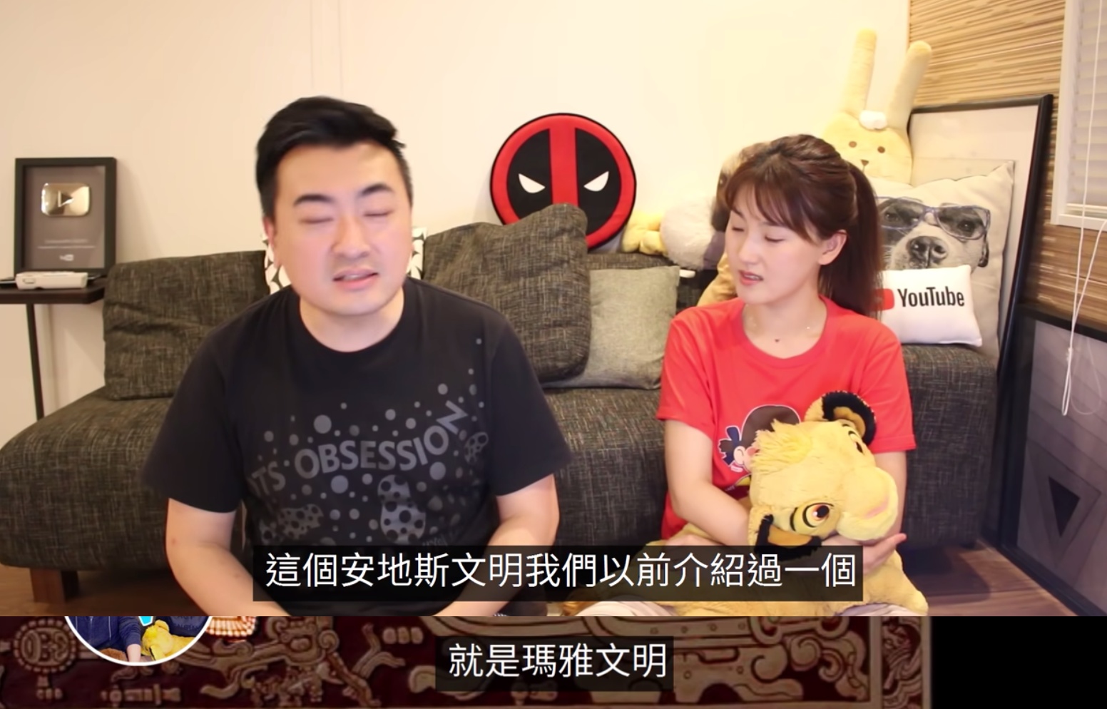 圖片來源/翻攝自老高YT