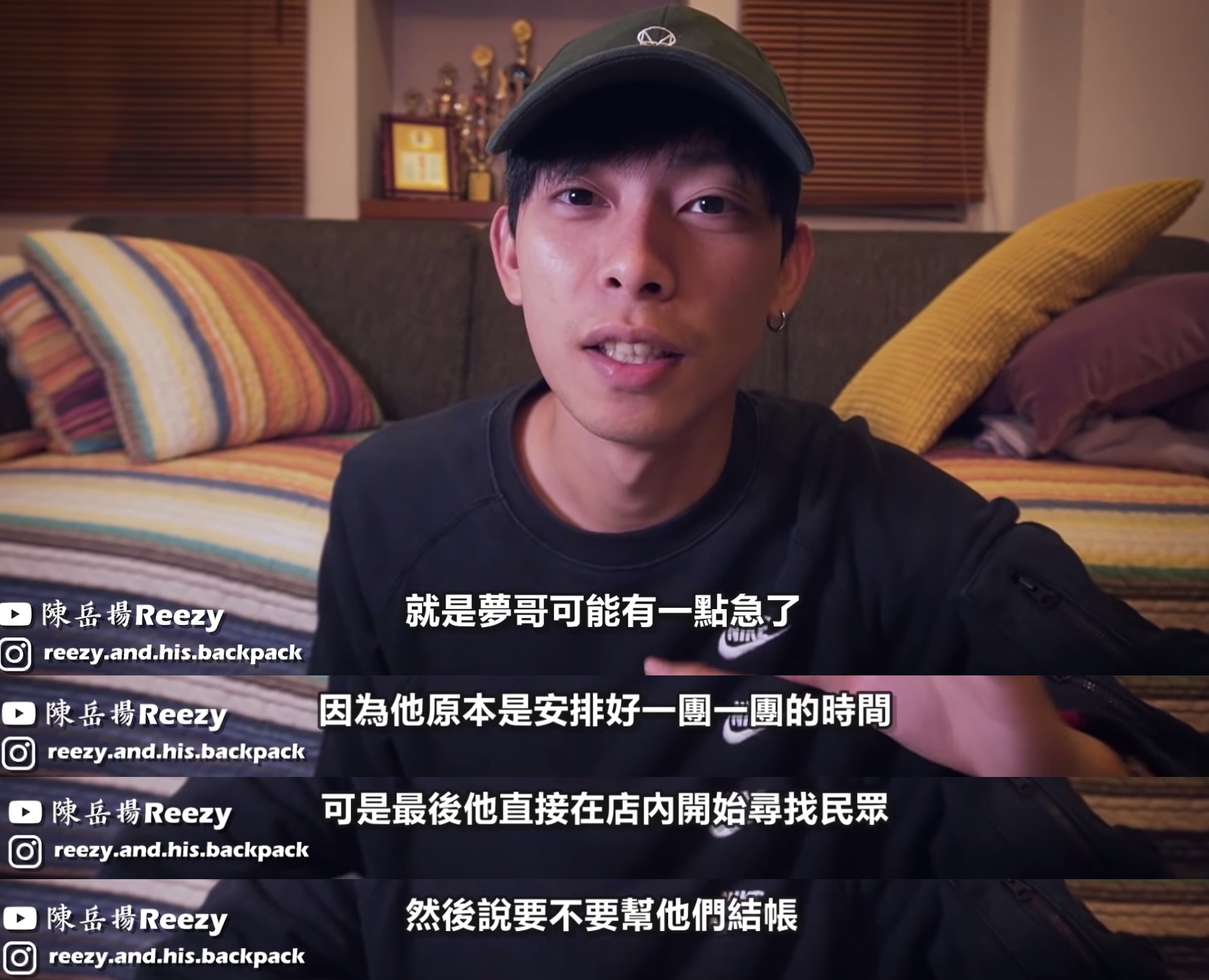 圖片來源／翻攝自陳岳揚YT