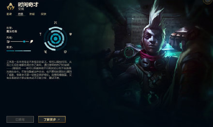 陸服改名:榮耀刑裁官
