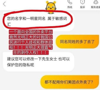 圖片來源/微博