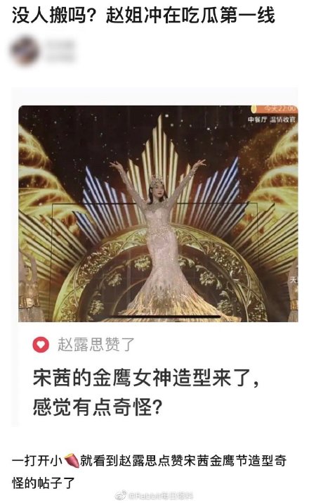 圖片來源/微博