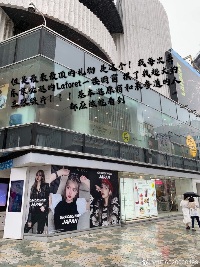圖片來源/周揚青微博