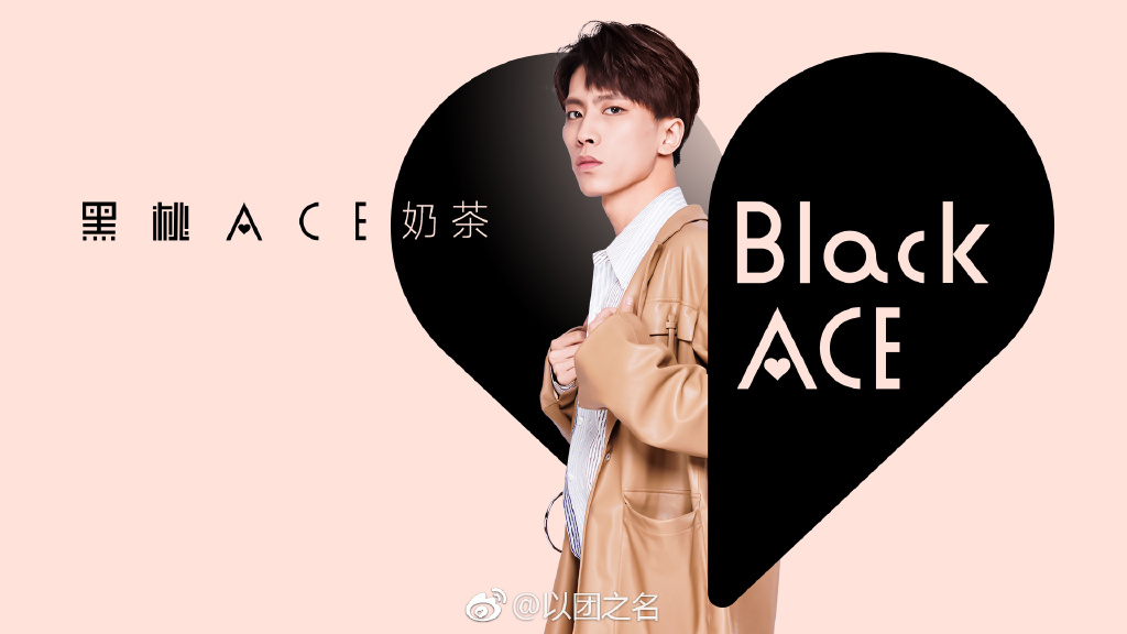 人氣隊-Black ACE