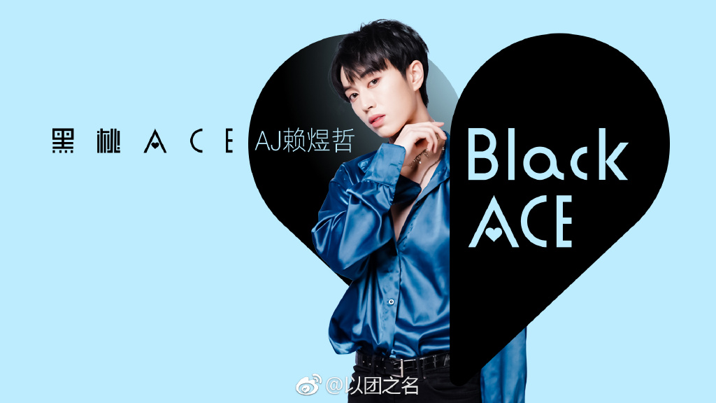 人氣隊-Black ACE