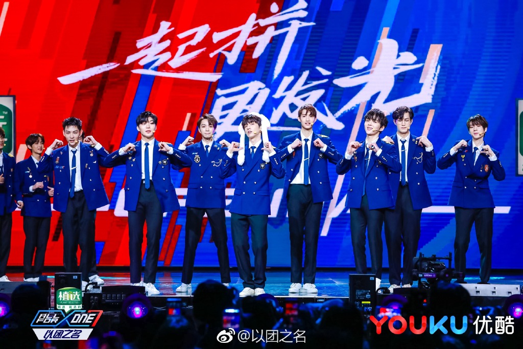 以團之名抄襲、以團之名新曲抄襲、以團之名抄襲iKon、更發光抄襲、更發光抄襲iKON、以團之名主題曲抄襲