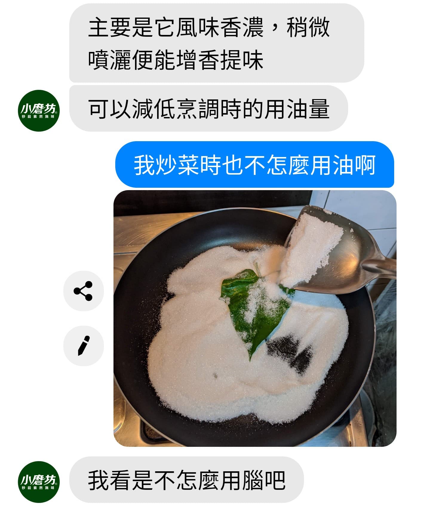 圖片來源/Dcard