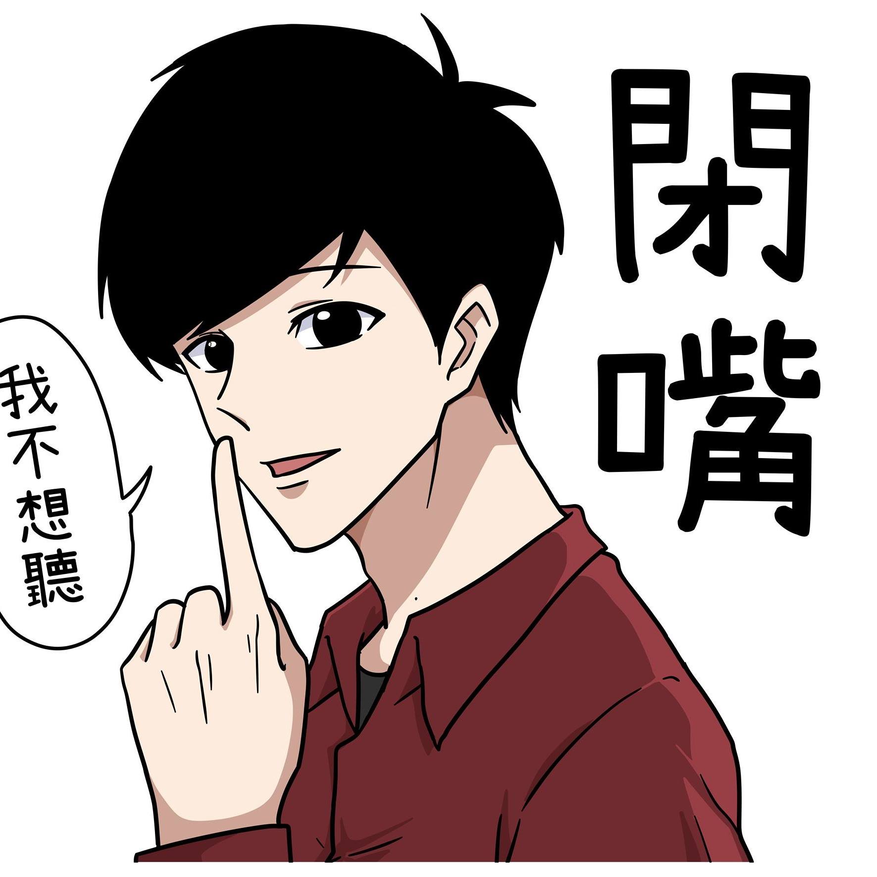 蛋哥超有事