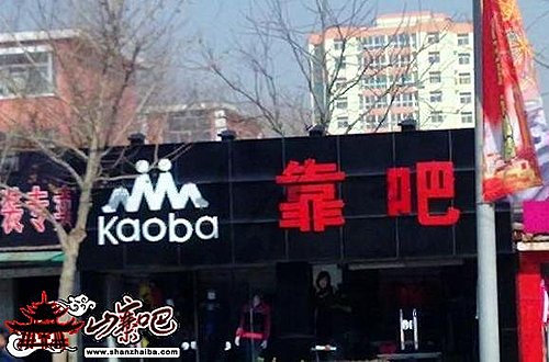 圖片來源／微博