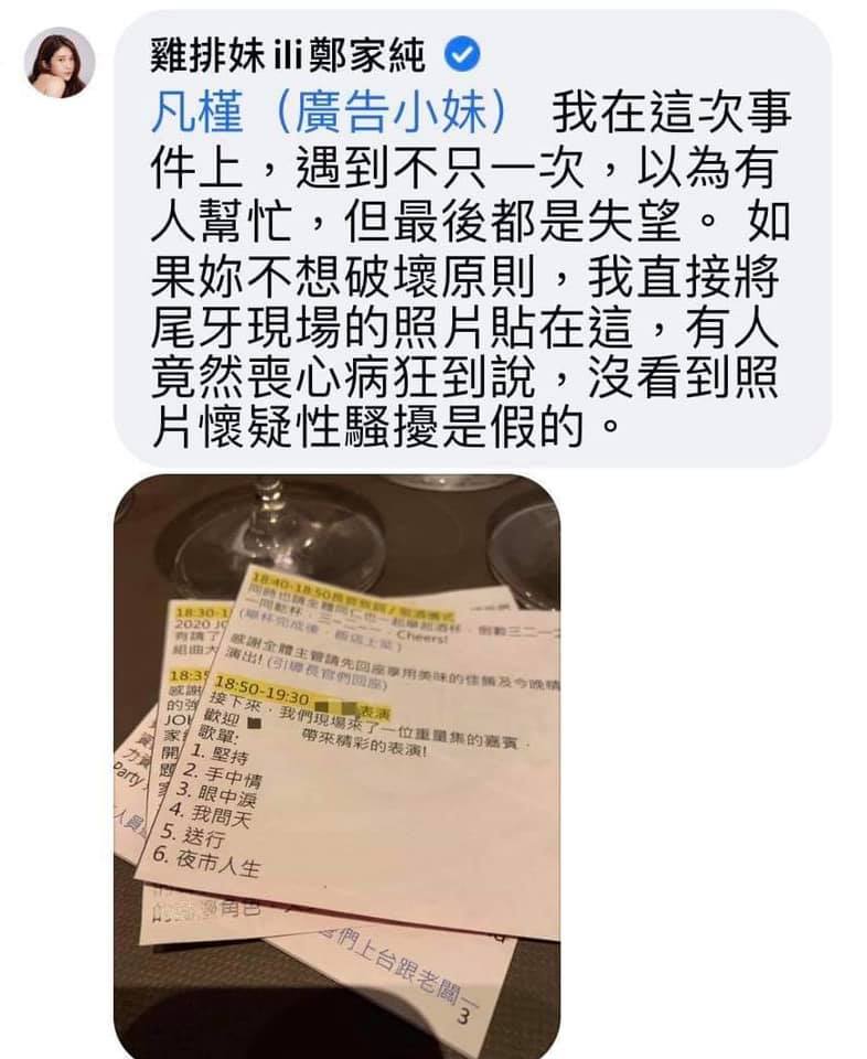 圖片來源/廣告小妹FB