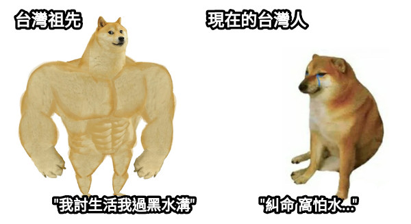 生活類梗圖 感情類梗圖 遊戲類梗圖