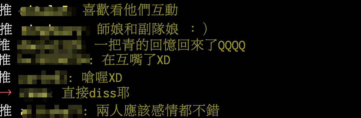 圖片來源/翻攝自三立電視