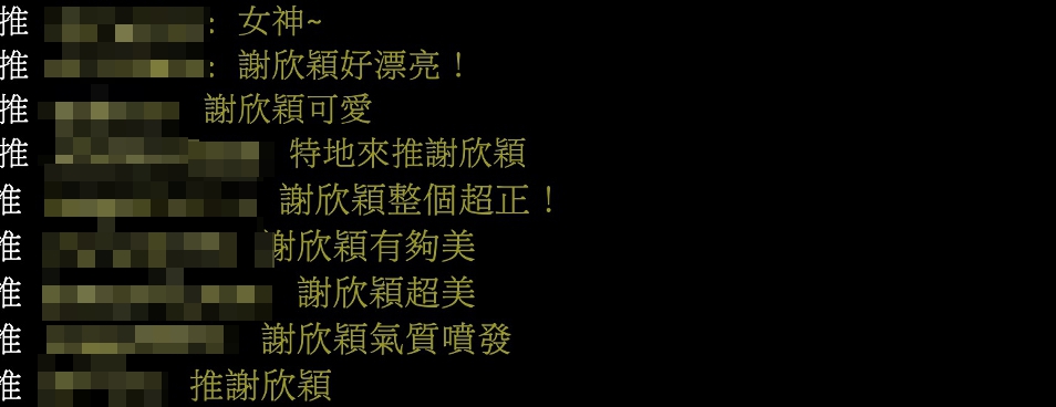 圖片來源/myvideo提供