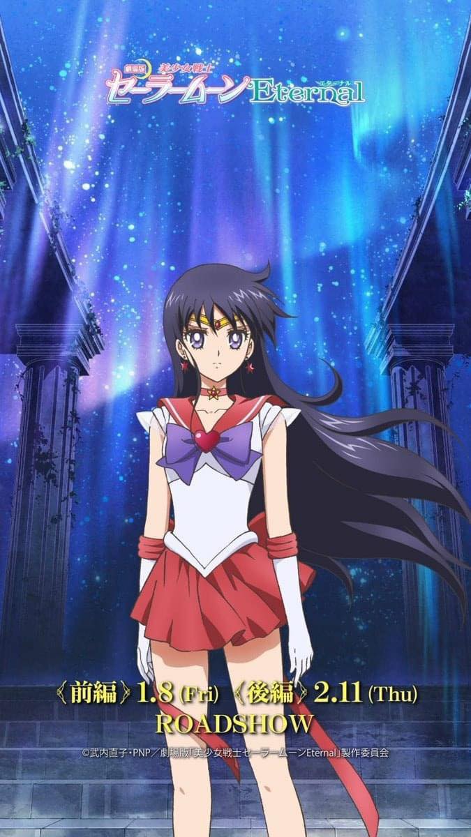 圖片來源/美少女戰士台灣粉絲團FB